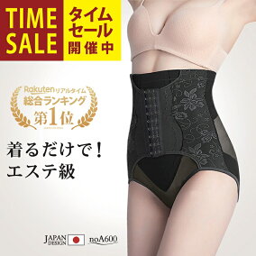 楽天市場 ガードルショーツ 人気ランキング1位 売れ筋商品 楽天市場 ガードルショーツ 人気ランキング1位 売れ筋商品